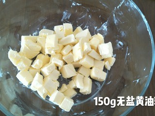 1、裱花曲奇-黄油曲奇,150克黄油软化