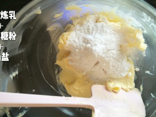 3、裱花曲奇-黄油曲奇,加入材料20g炼乳+20g糖粉+1g盐