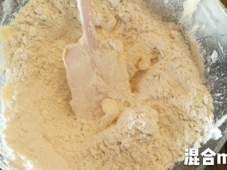 7、裱花曲奇-黄油曲奇,继续混混混合混合。