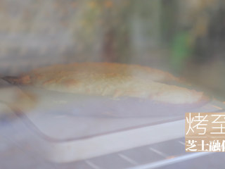 5、红薯的3+1种有爱吃法「厨娘物语」,在表面撒上马苏里拉芝士，放入烤箱180度15分钟烤至芝士融化。