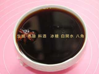 10、五花肉胡萝卜土豆焖饭,另取一只碗调汁,按量加入老抽、生抽、料酒、冰糖、八角,最后加上凉白开水,调完后要尝一下,稍微咸一点