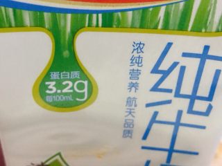 1、牛奶麻薯,准备一盒牛奶