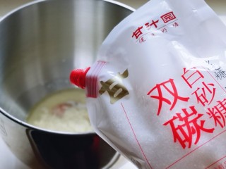 2、花式椰蓉面包,再加入鸡蛋，奶粉，盐，双碳白砂糖。(盐与糖对角放)