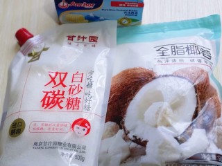 9、花式椰蓉面包,利用这个时间做椰蓉馅，准备好食材！