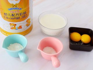 1、奶香布丁,准备好材料