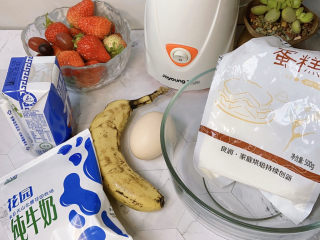 1、香蕉松饼????,准备材料