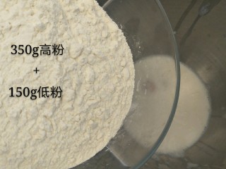 2、万能早餐-牛奶哈斯,加入所有粉类