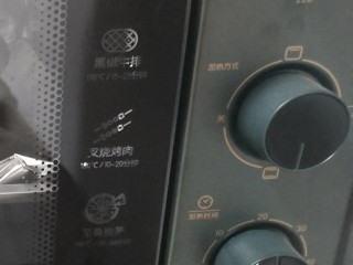 2、家常肉沫蒜蓉烤茄子(烤箱版),烤箱上下火220度烤20－25分钟