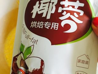 7、椰蓉面包,准备馅料