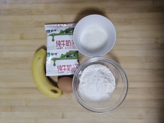 1、香蕉软饼,食材准备