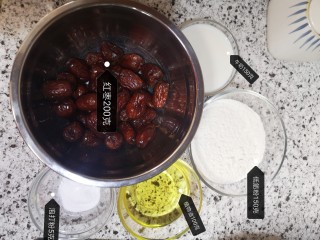 1、红枣糕（宝宝版）,准备食材