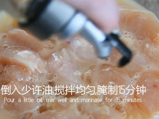 3、宫保鸡丁这样做简单美味，99%的都学会了,再淋少许油拌匀，腌制15分钟