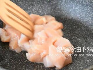5、宫保鸡丁这样做简单美味，99%的都学会了,热锅冷油下鸡丁