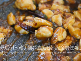 12、宫保鸡丁这样做简单美味，99%的都学会了,最后倒入鸡丁翻炒，直到酱汁完全裹住鸡丁