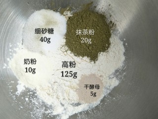 6、爆浆抹茶冰心面包,盆中加入主面团材料