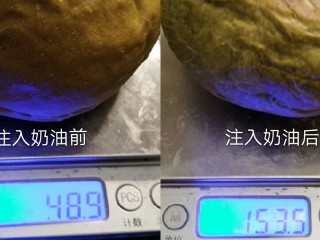 33、爆浆抹茶冰心面包,称一下。