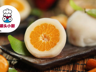 6、网红Q香橘子大福,插上橘子叶装饰，即可享用