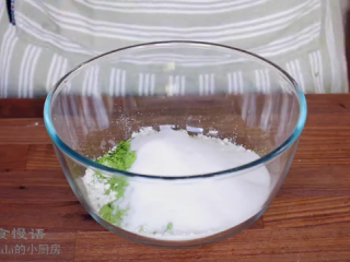 1、抹茶千层蛋糕,把低筋面粉，抹茶粉，细砂糖和盐混合均匀