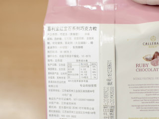 8、绵绵脆巧奶油包,配料表也给大家瞅瞅。