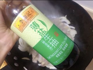 13、日式肥牛饭,加生抽5g