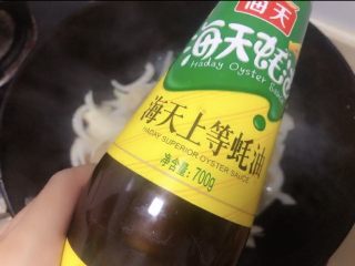 14、日式肥牛饭,蚝油5g