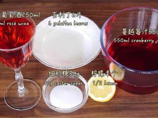 2、草莓布丁杯,果冻材料图