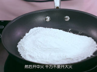 5、雪媚娘大福,雪媚娘皮在一旁放凉的期间，我们来做手粉，手粉其实在冰皮月饼那一期已经教过大家了，就是把糯米粉放入平底锅中，开小火全部都炒至微微的黄色，就表示熟透了，马上倒进一个干爽的碗里备用，不能直接在不粘锅里面放凉，余温会把玉米淀粉烧焦的