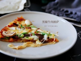 26、黑椒牛肉披萨,好认真的写完这菜谱,用料做法都好详细,喜欢可以收藏哦!