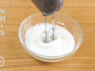 5、12m+宝宝蒸蛋糕（宝宝辅食）,接着加入剩下的1/3的白砂糖