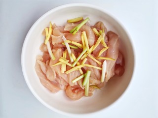 3、孜然鸡胸肉,加葱姜。