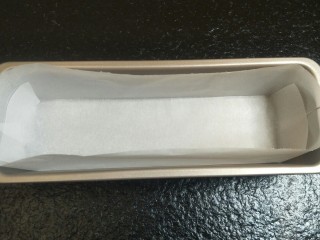 1、大理石花纹磅蛋糕,磅蛋糕模具中折出油纸