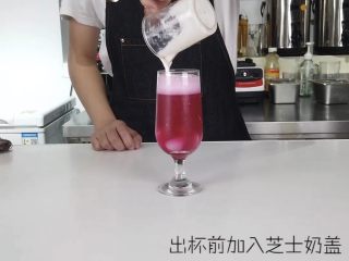 6、轻松get一杯高颜值夏日饮品,加入芝士奶盖