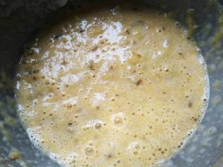 4、香蕉马芬,搅拌均匀