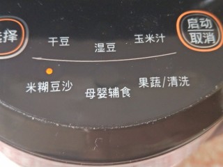 4、鸡蛋生菜卷饼+水果串+核桃芝麻糊营养早餐,准备好的核桃，红豆，芝麻和糯米洗净放豆浆机加适量水选择米糊豆沙键，破壁机打出来的更好喝
