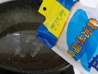 6、时令养生～山楂罐头,锅中加入纯净水，再加入甘汁园冰糖。