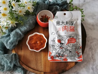 2、酱心营养饭团,酷克壹佰番茄肉酱色泽美艳自然 味道香浓可口