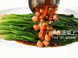 10、菠菜这样做开胃下酒，又不失营养,酱料淋在菠菜上