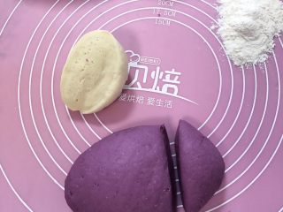 7、营养早餐-双色紫薯馒头,分小块
