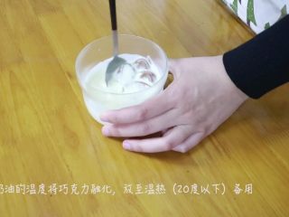 3、真正有巧克力的巧克力曲奇,搅拌至巧克力融化