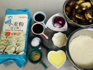 1、糯米烧麦,准备材料