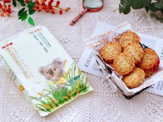 14、核桃酥,比做月饼简单，比饼干还好吃。