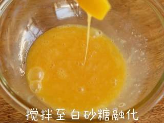 2、英国百年甜品【冰淇淋华夫】,搅拌至白砂糖融化