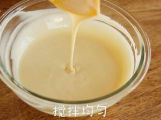 5、英国百年甜品【冰淇淋华夫】,搅拌均匀