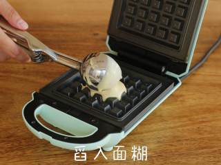 6、英国百年甜品【冰淇淋华夫】,早餐机预热完成后，刷适量食用油，舀入约60g面糊