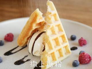 9、英国百年甜品【冰淇淋华夫】,撒上糖粉