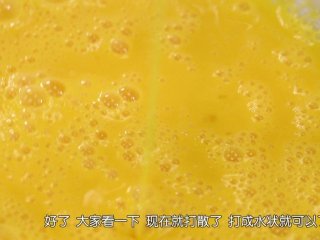 3、焦糖布丁,蛋我们处理好之后，用手动的打蛋器把蛋打散，不是打发哦，只需要把蛋液混合就行了