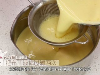 5、焦糖布丁,拌匀之后我们过筛，最少过筛2次，把里面的蛋筋滤出来，蛋筋会影响布丁的口感，过滤还能滤去多余的泡泡，让布丁口感细腻顺滑，过筛完之后我们放在一旁备用