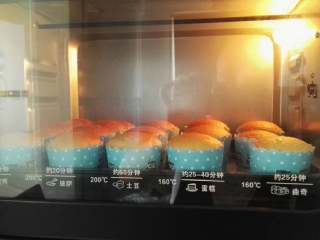 15、香蕉杯子蛋糕,这是半小时后的照片,家里已经满屋飘香了????