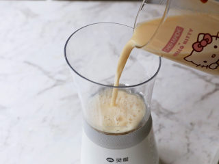 10、芋泥波波奶茶,将奶茶液倒入奶茶机中