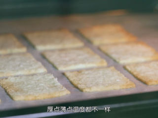 10、椰子脆片,塑形好之后我们把满盘（约20片）放入烤箱，上下火150度烘烤15分钟左右，如果脆片不多的情况下，适当减少时间，最后变成金黄色就可以出炉了（切记情愿低温烤也不要高温烤）